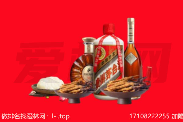 绍兴市柯桥礼品回收.jpg