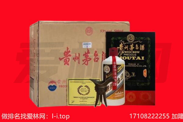 绍兴市柯桥回收茅台酒礼盒空酒瓶.jpg