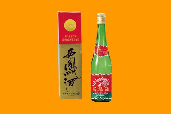 绍兴市柯桥西凤酒回收.jpg