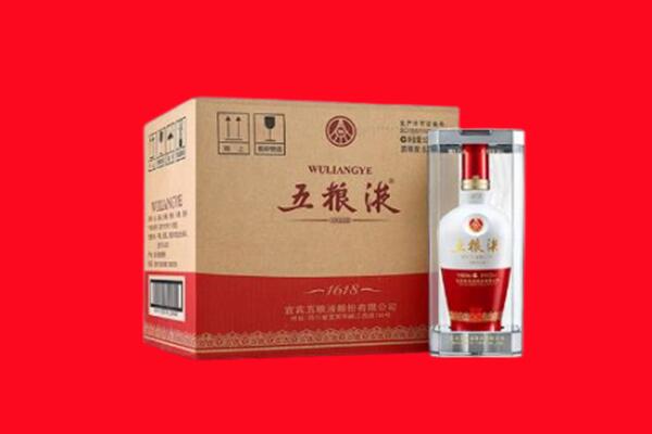 绍兴市柯桥回收五粮液