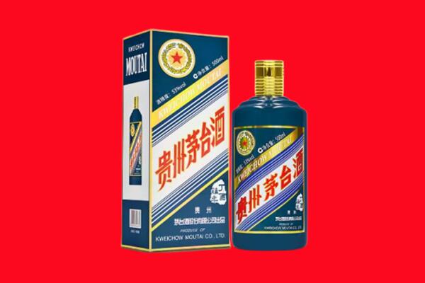 绍兴市柯桥回收贵州茅台.jpg