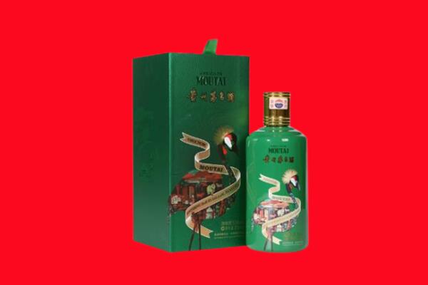 绍兴市柯桥回收出口茅台酒.jpg