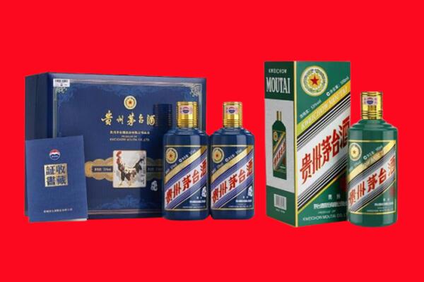 绍兴市柯桥回收茅台酒